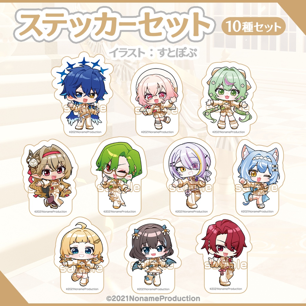 【アートボード、ステッカーセット、トートバッグ】のなめぷろだくしょん設立5周年記念