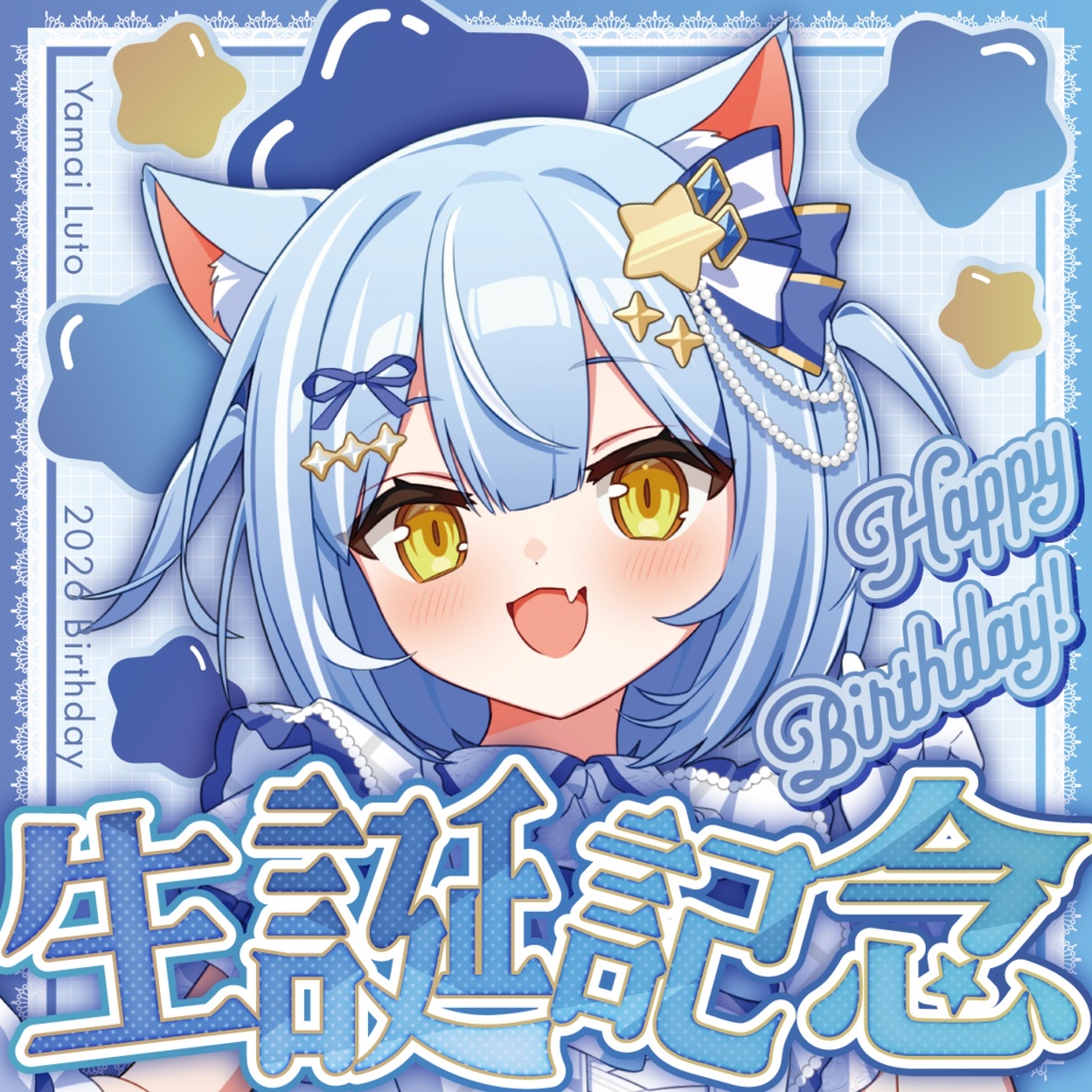 【受注生産】夜舞ルト生誕記念2026