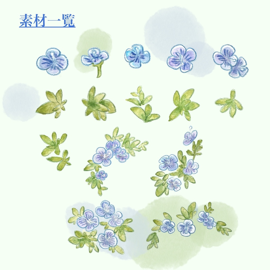 水彩PNG透過素材集〜青い野花オオイヌノフグリ