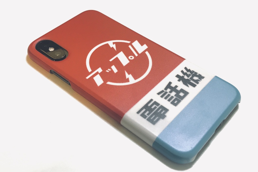 アップル電話機