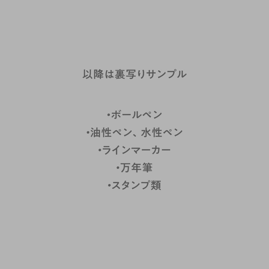 【2025年11月17日~12月21日通販】M5サイズ デイリーリフィル