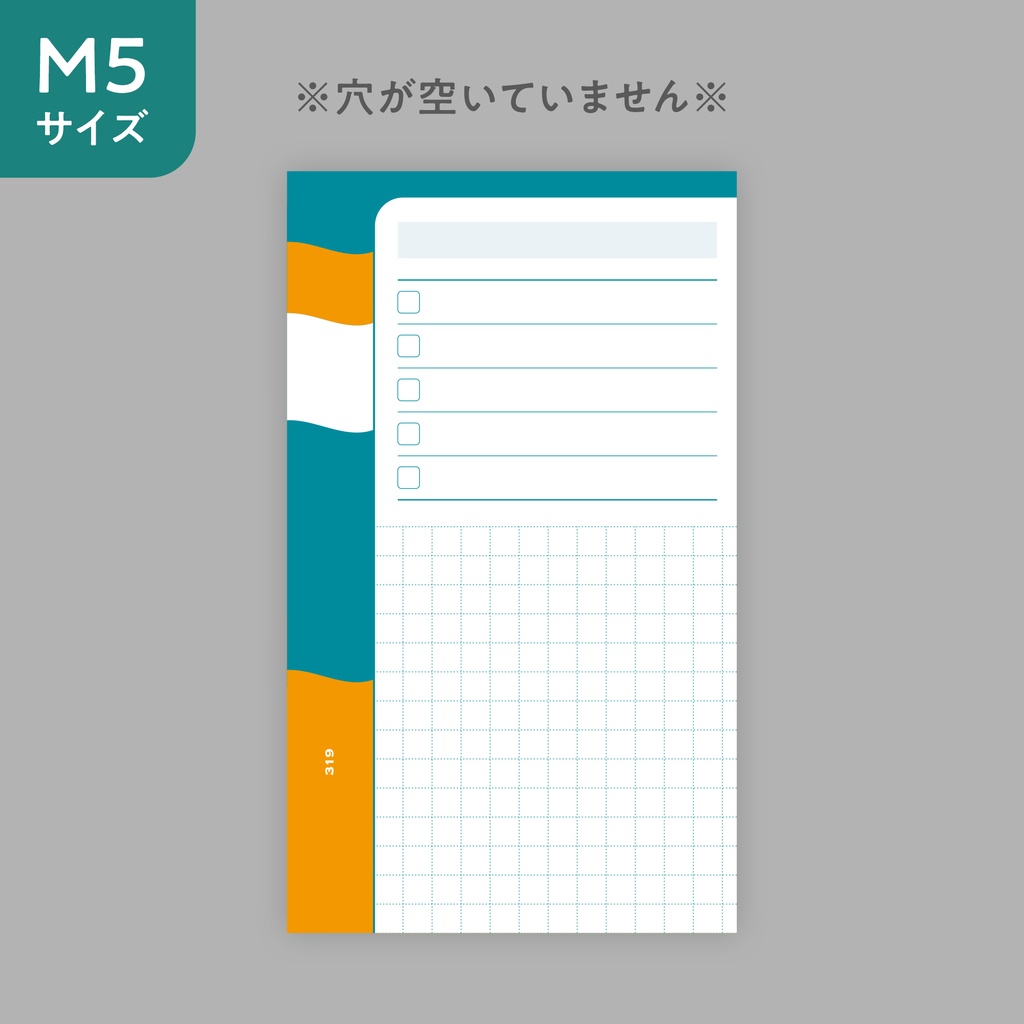 【2025年11月17日～12月21日通販】M5サイズ デイリーリフィル