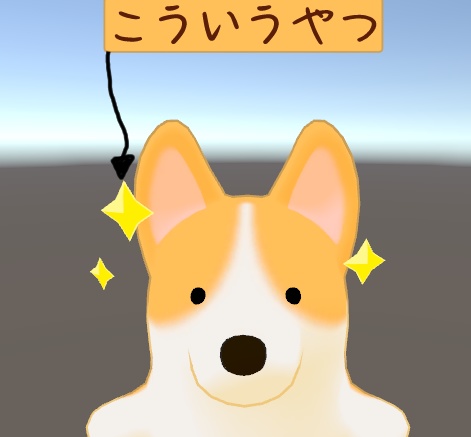 やわこーぎーちゃんの顔エフェクト