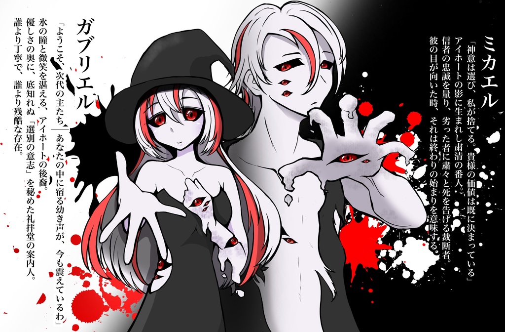 【CoC】男気アイホート!! SPLL:E191778