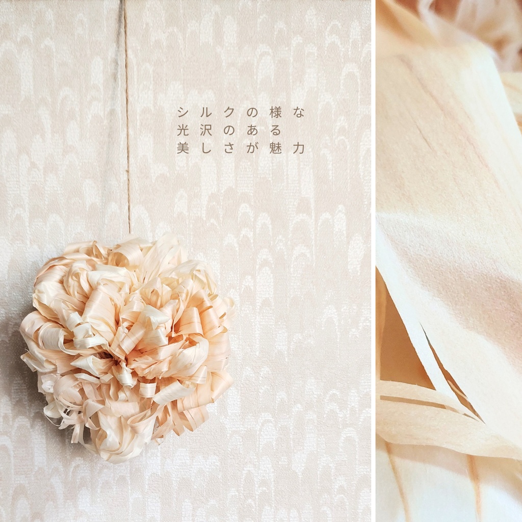 ヒノキぼんぼん