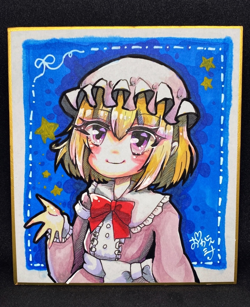 【直筆】マエリベリー・ハーン　ミニ色紙