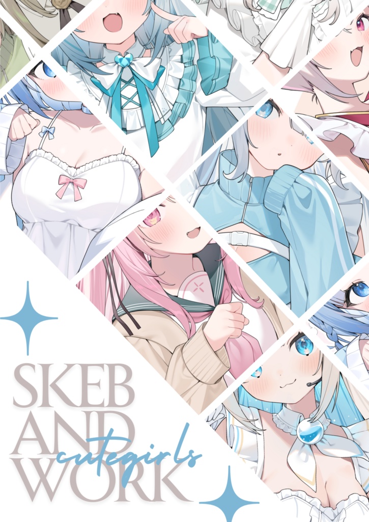 新刊　SKEB AND WORK 
