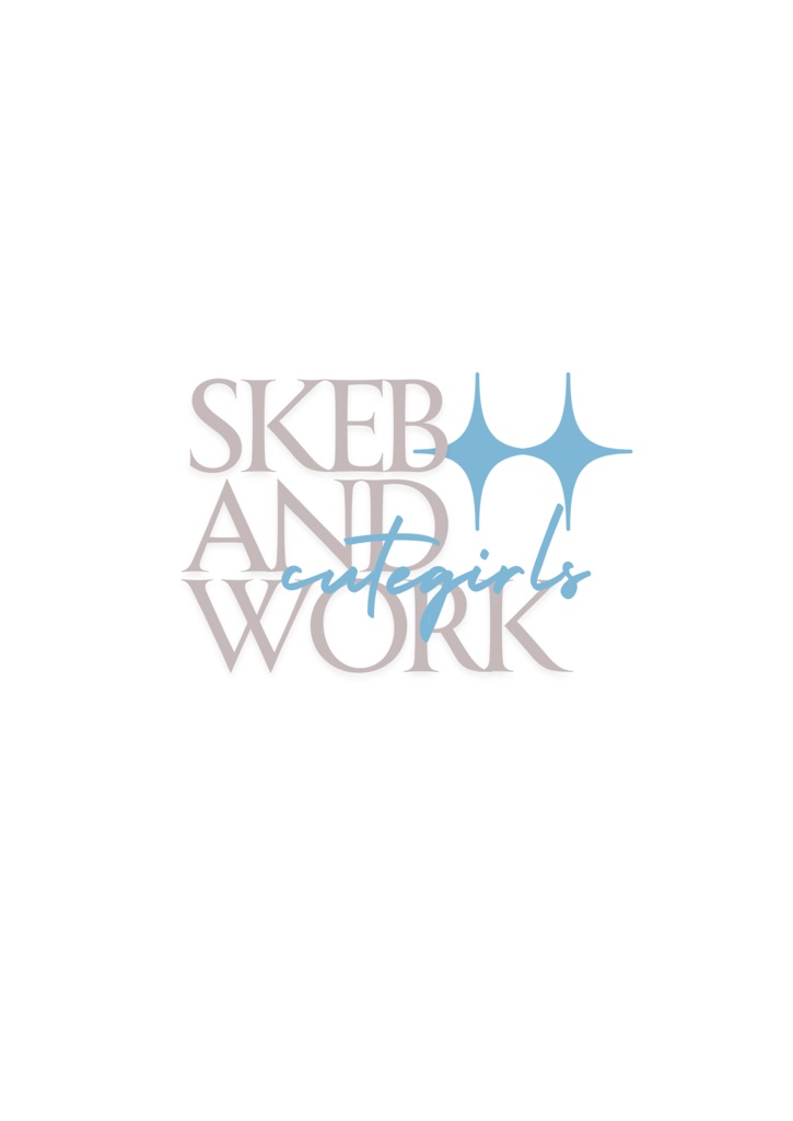 新刊 SKEB AND WORK