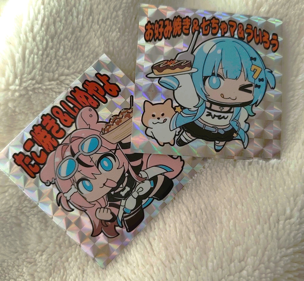 大阪コミティア限定ホログラムシールセット