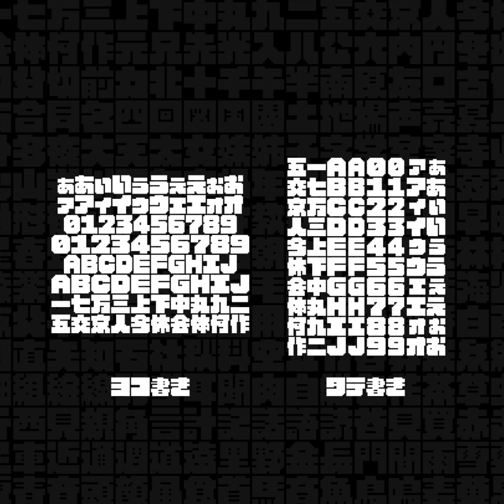 しかくふと ふりー