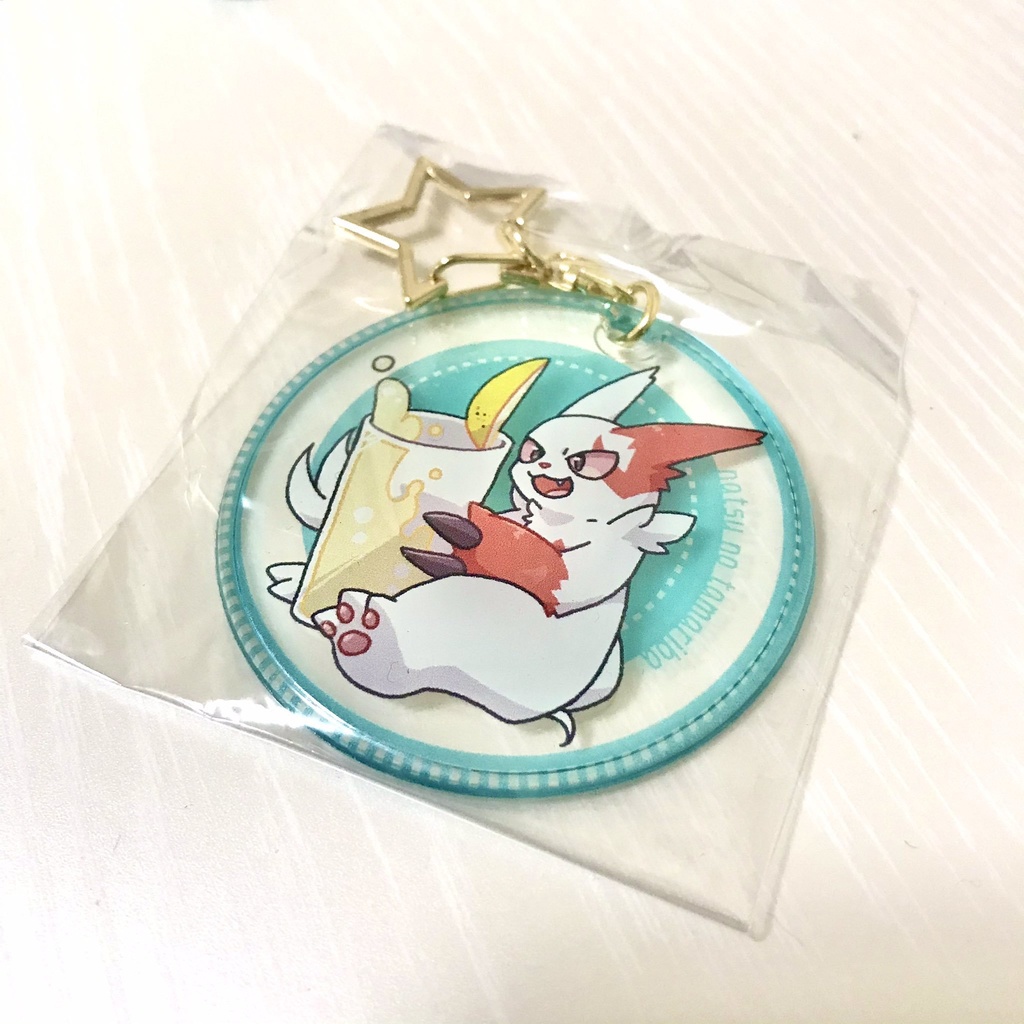 給水コースター