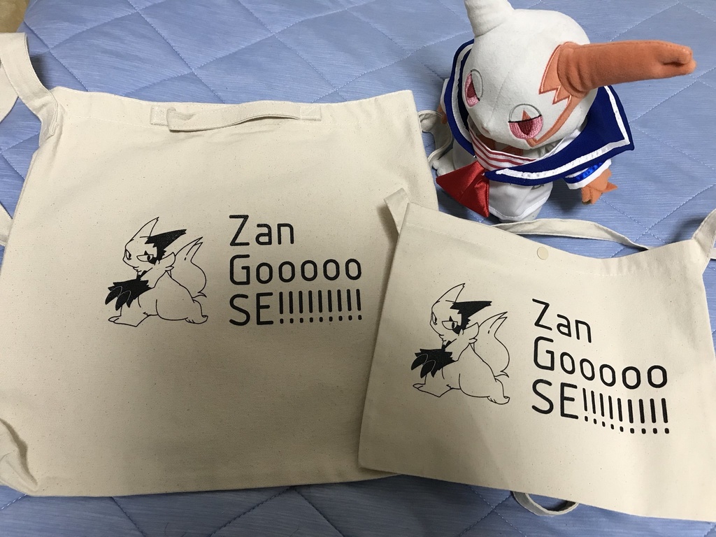 ザングースバッグ キャンバス / サコッシュ