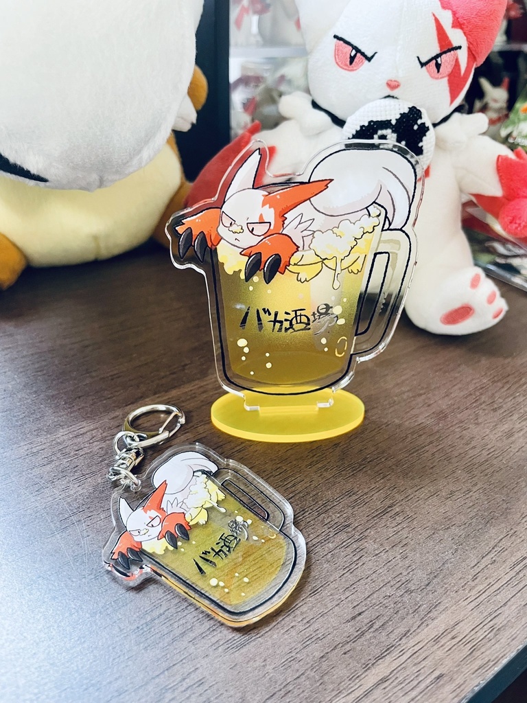 ザング乗せビール アクキー・アクスタ