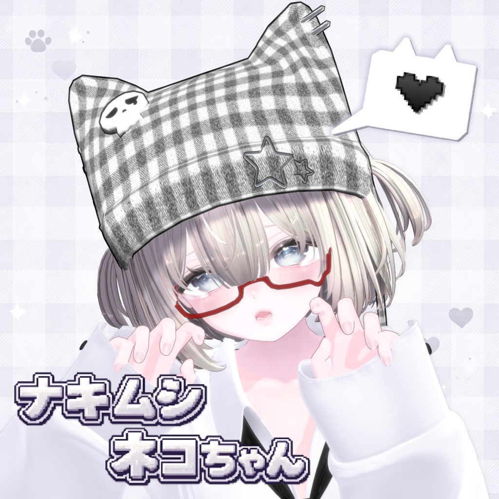 【無料】 ナキムシネコチャン SET 🐈