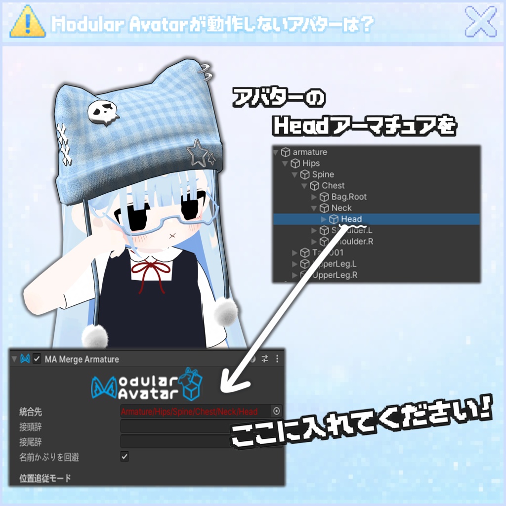 【無料】 ナキムシネコチャン SET 🐈