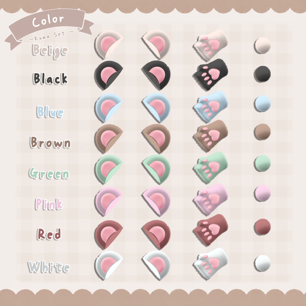 Kuma Set ๐ป