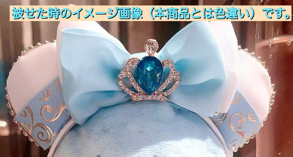 ໒꒱· ゚桃李★fineモチーフヘッドアクセ★16cmぬい用໒꒱· ゚