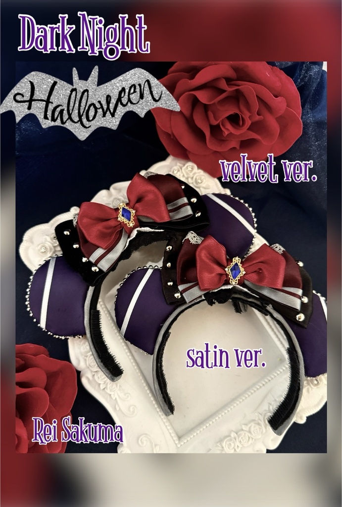 【再販なし】16cmぬい朔間零『ダークナイトハロウィン』モチーフヘッドアクセサリー