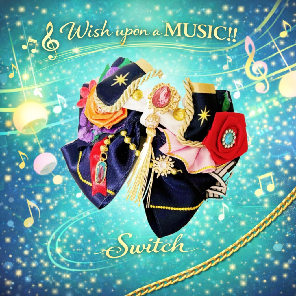 ⚡️🎵 #Switch 『Wish upon a MUSIC!!』衣装モチーフ🎵⚡️ ”ペンラリボン＊バレッタにもなる” リボンチャーム🎀