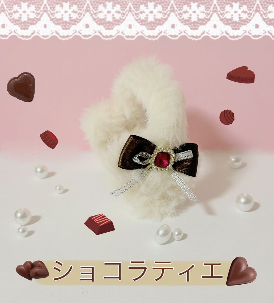🎀ゆるふわハートイヤマフ🍫ショコラティエ