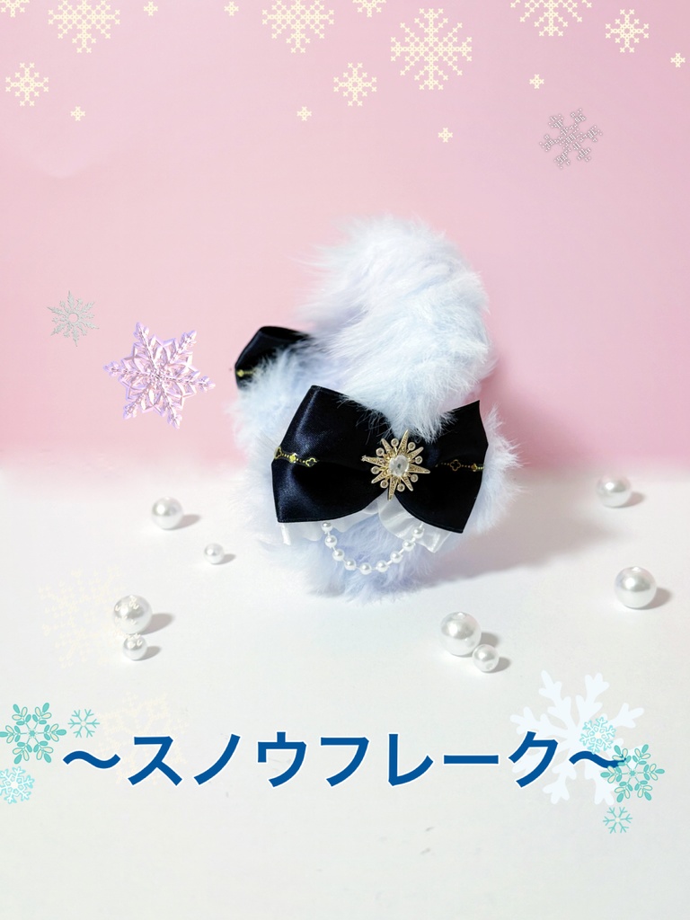 🎀ゆるふわハートイヤマフ❄️スノウフレーク