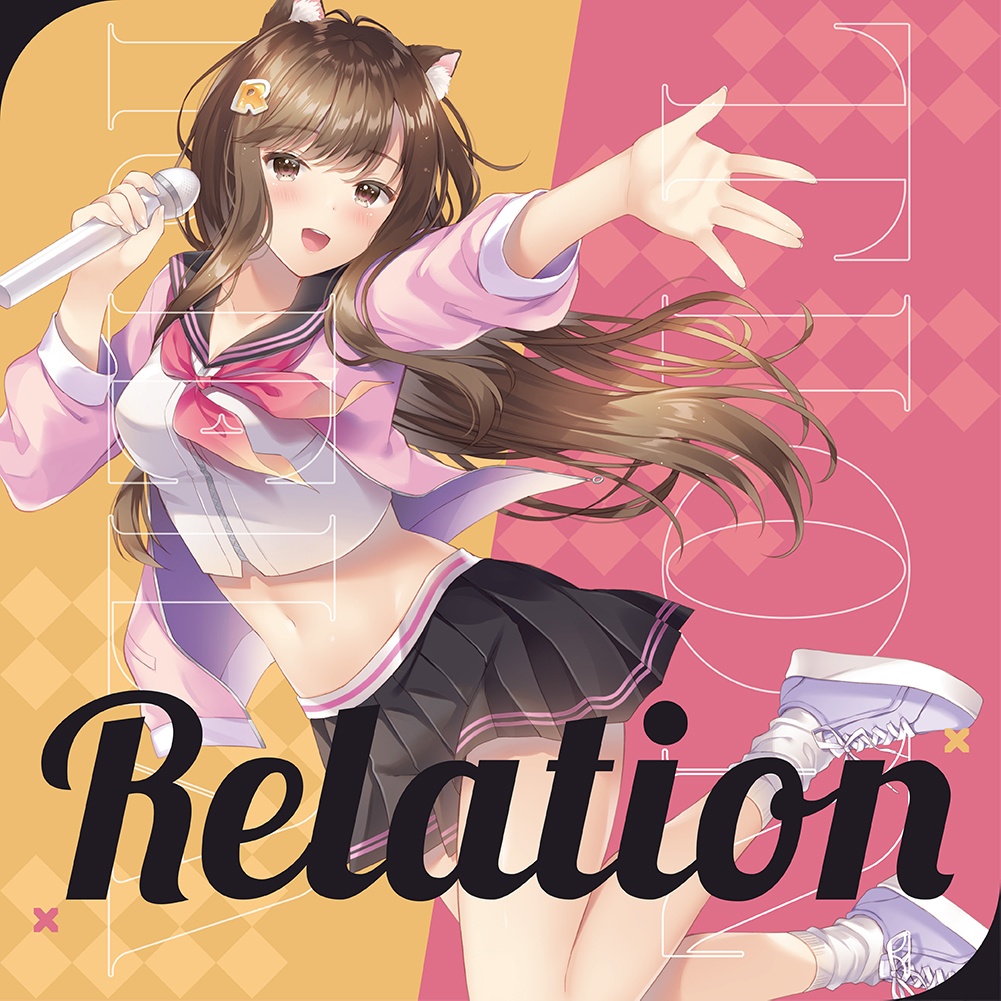 リレビ Fes&Relations 公式テーマソング