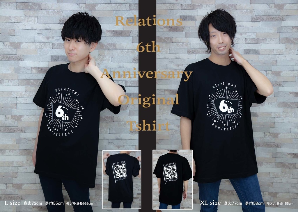 Relations 6周年 Tシャツ 【10/8まで】