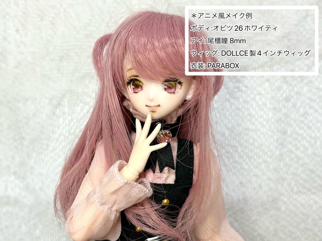 Shina_doll 01ヘッド(ノーメイク) オビツ22、24、26向け