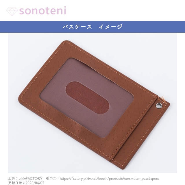 0199 アルファベット イニシャル T クリーム 20 パスケース