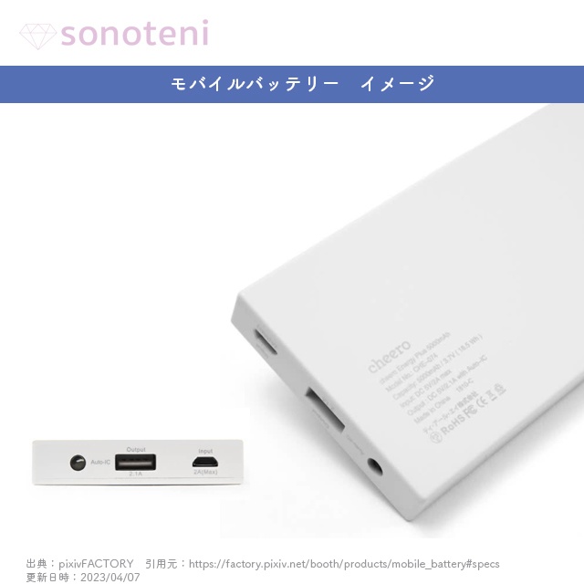 0177 アルファベット イニシャル X ブルー 24 モバイルバッテリー