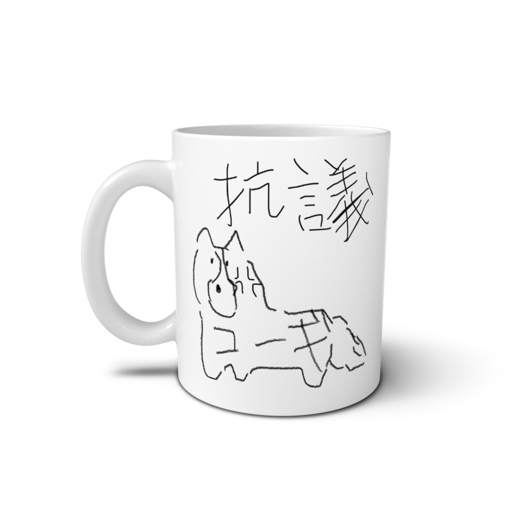 抗議するコーギーマグカップ