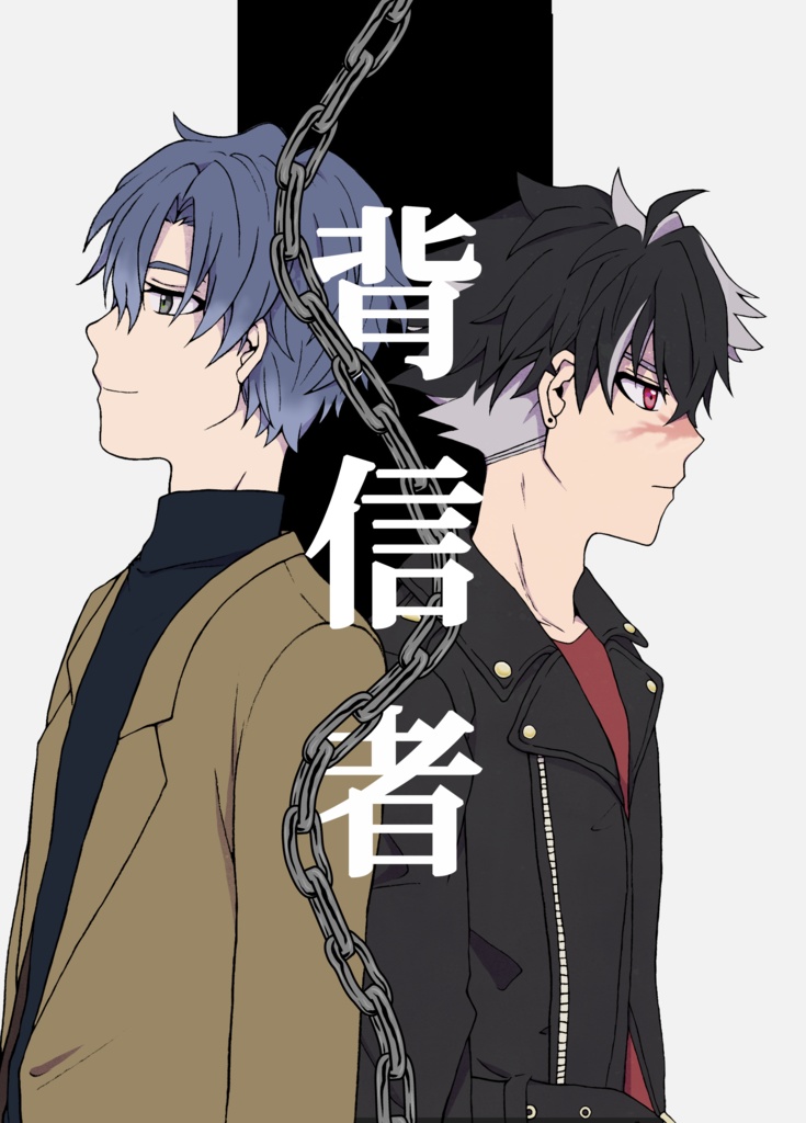 【フィガブラ】背信者