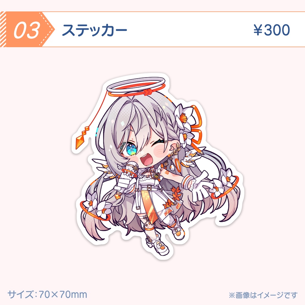 遥花ナル*初配信 記念グッズ