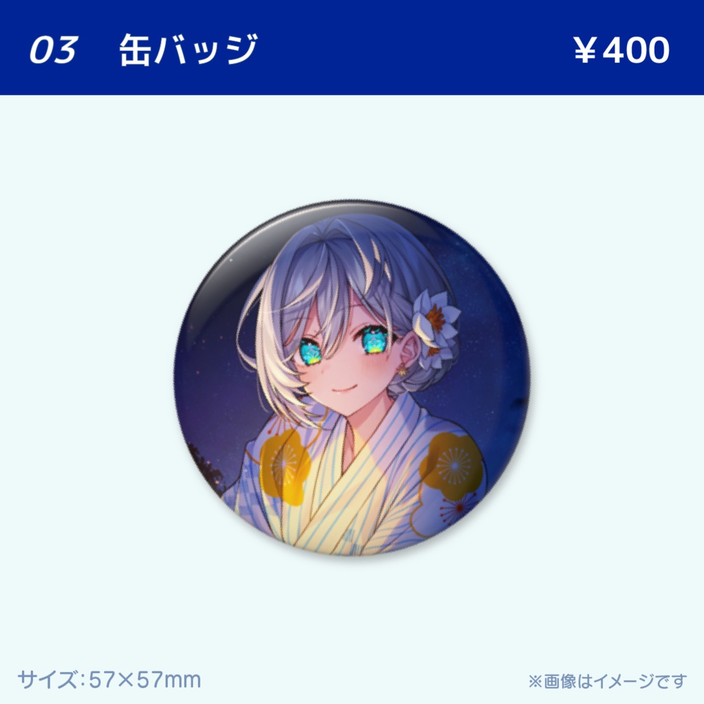 【受注生産】遥花ナル 半年記念グッズ