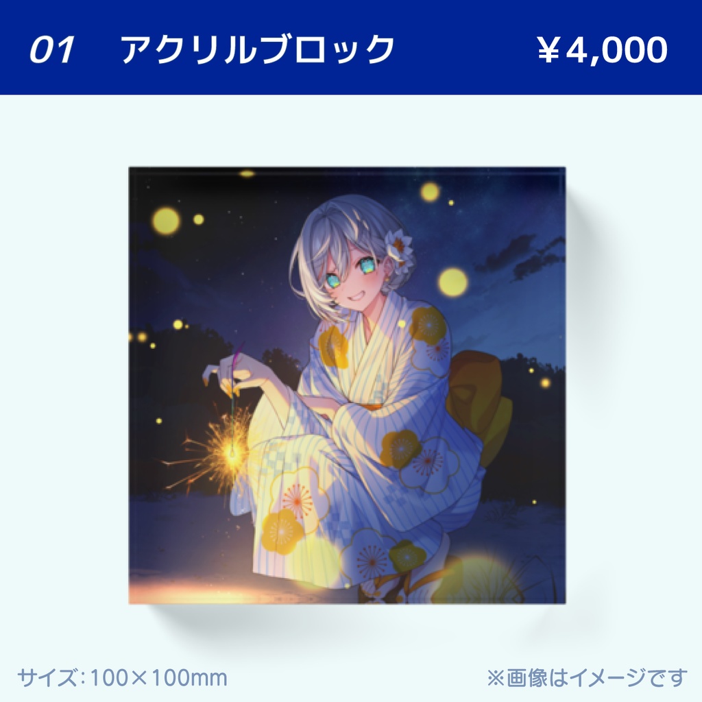 【受注生産】遥花ナル 半年記念グッズ