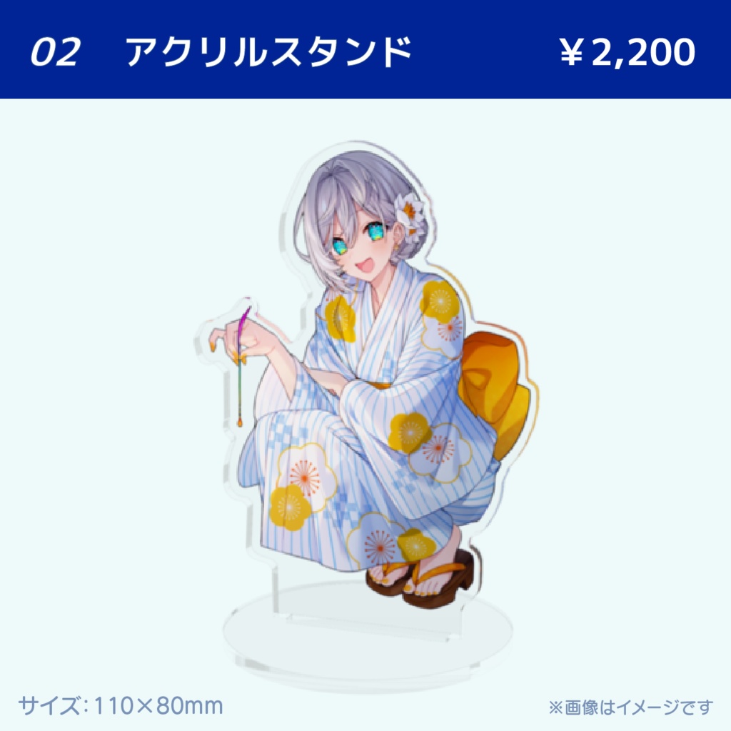 【受注生産】遥花ナル 半年記念グッズ