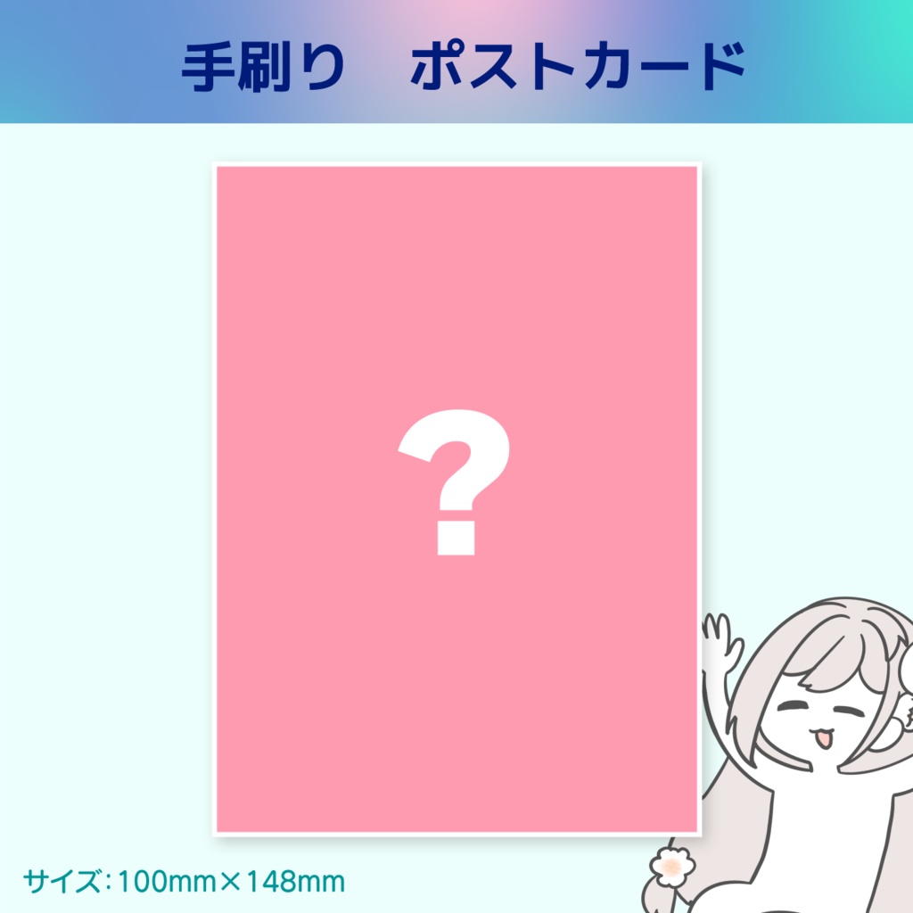 【プレゼント企画】遥花ナル 1周年記念