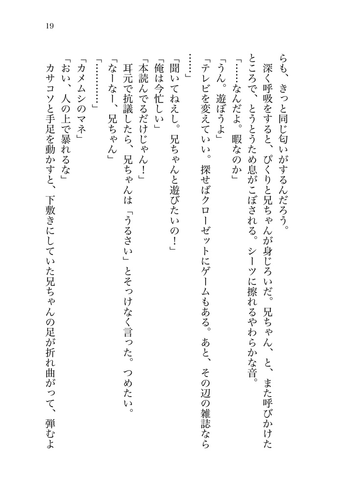 彼の肖像