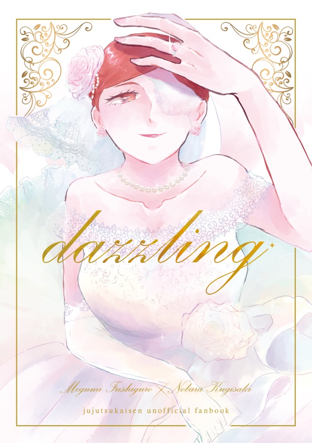 dazzling