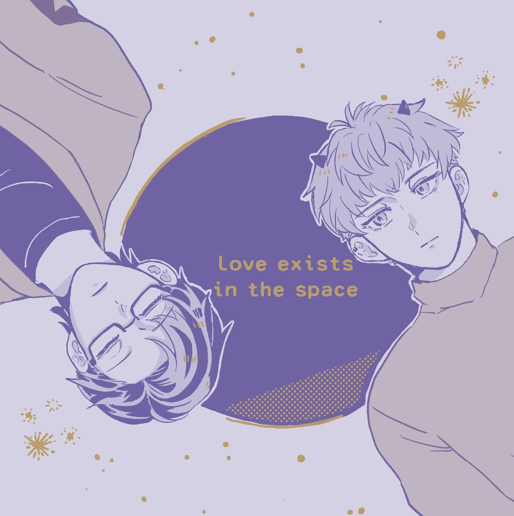 Love exists in the space【銃理】