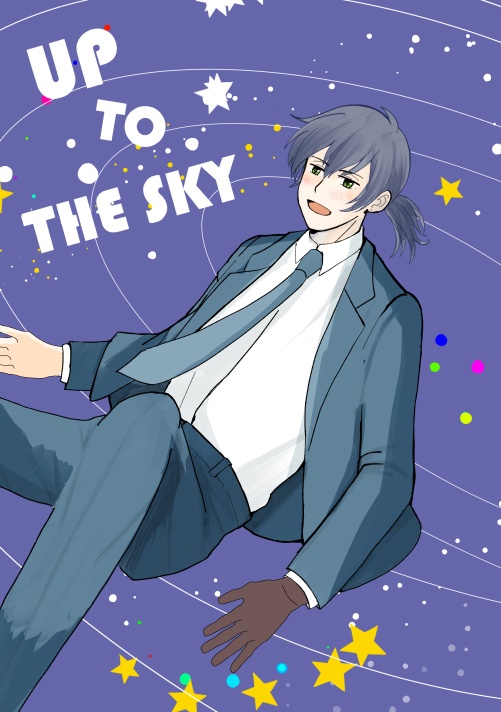 UP TO THE SKY