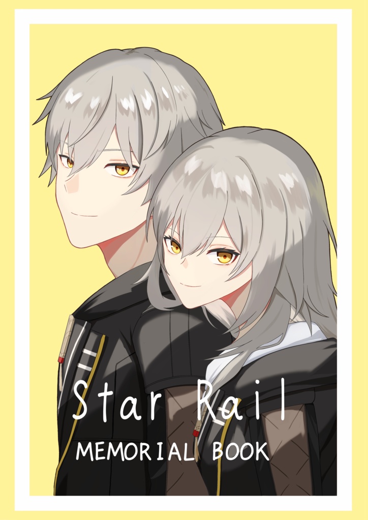 Star Rail MEMORIAL BOOK