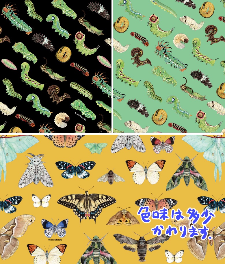 虫柄システム手帳