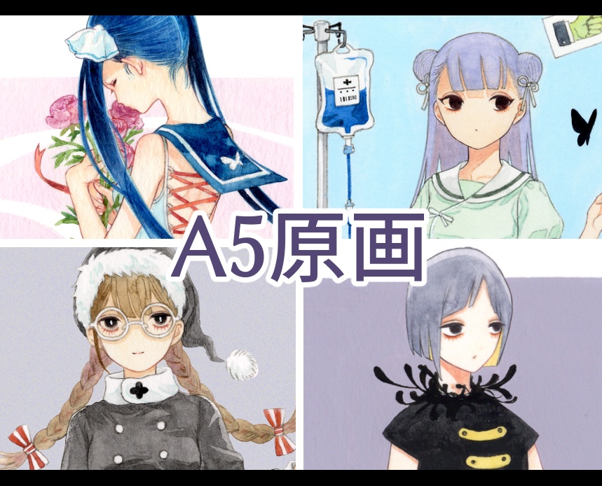 A5サイズ原画