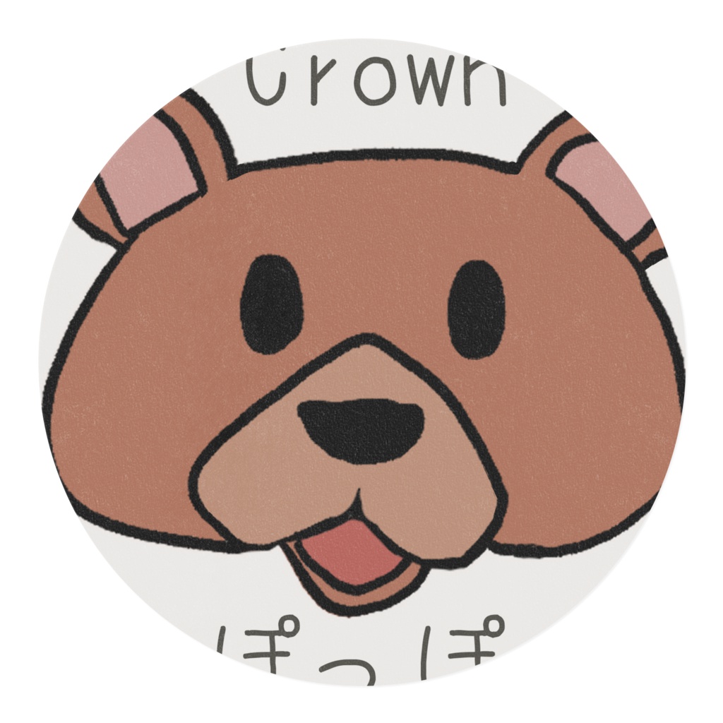 ぽっぽキングテープ