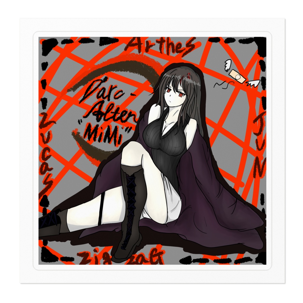 みみのあねきオルタ