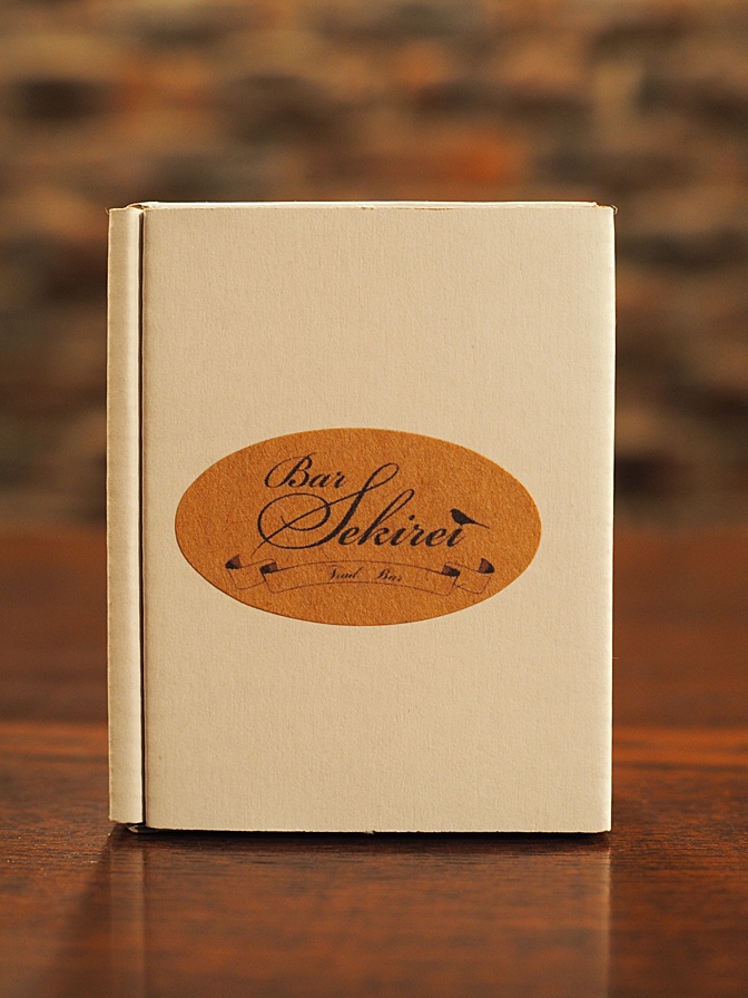 Bar Sekirei オリジナル・ショットグラス