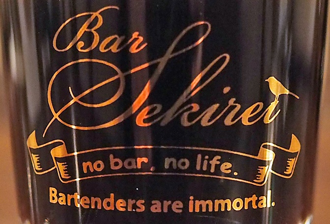 Bar Sekirei オリジナル・ショットグラス