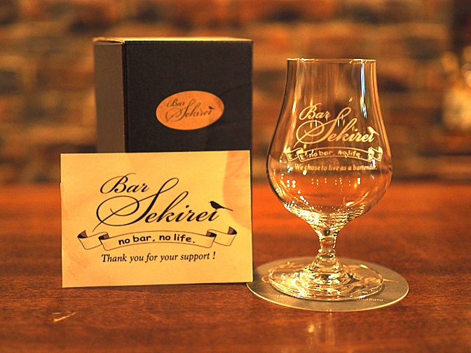 Bar Sekirei オリジナル・テイスティンググラス