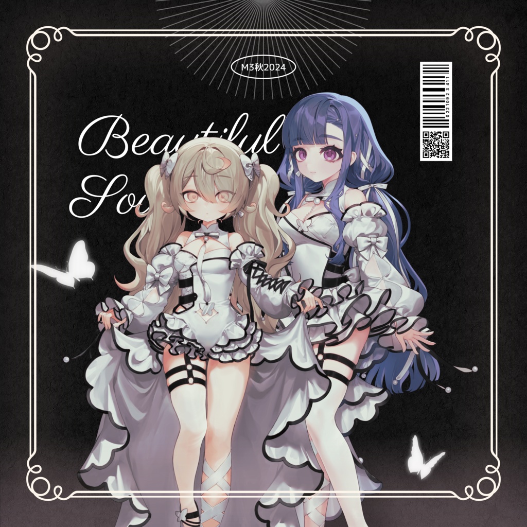 【DL】Beautiful Soul